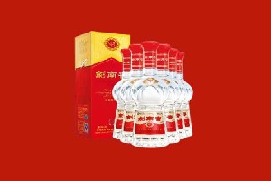 宝鸡市眉县回收剑南春